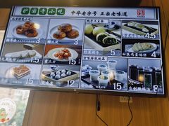 -护国寺小吃店(红莲南路店)