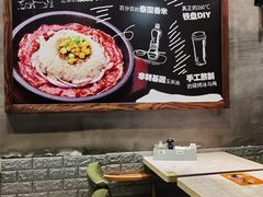 -胡椒宅男(市民中心店)