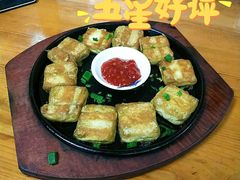 毛豆腐-印象徽州·正宗徽菜体验店