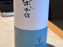 -荣小馆(椒江青悦城店)