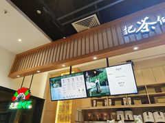 -霸王茶姬(泛海广场店)