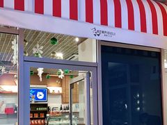门面-凯宾美食廊Kempi Deli·凯宾斯基饭店(亮马桥路店)