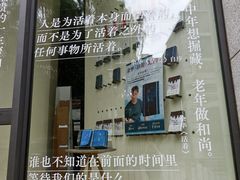 -PAGEONE(北京坊店)