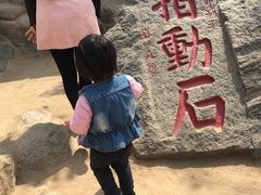 -沂蒙云瀑洞天景区