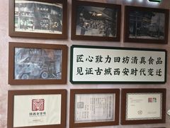 -孙庆海腊牛肉店(大皮院店)