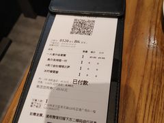 账单-乐凯撒披萨(正佳广场店)