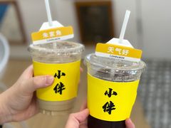 -COMPANION COFFEE小伴咖啡