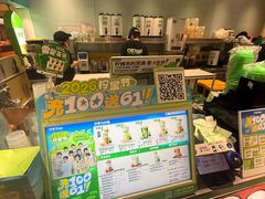 -柠季·手打柠檬茶(静安大悦城北座B1店 )
