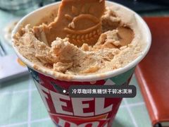 -DQ·蛋糕·冰淇淋(金鹰天地店)