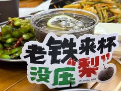 -北丐先生·野馄饨烧烤(长宁龙之梦店)