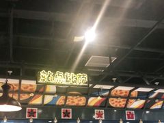 -Tubestation站点比萨(高新万达ONE店)