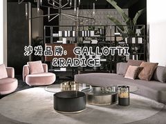 -剪刀石头布家居广场