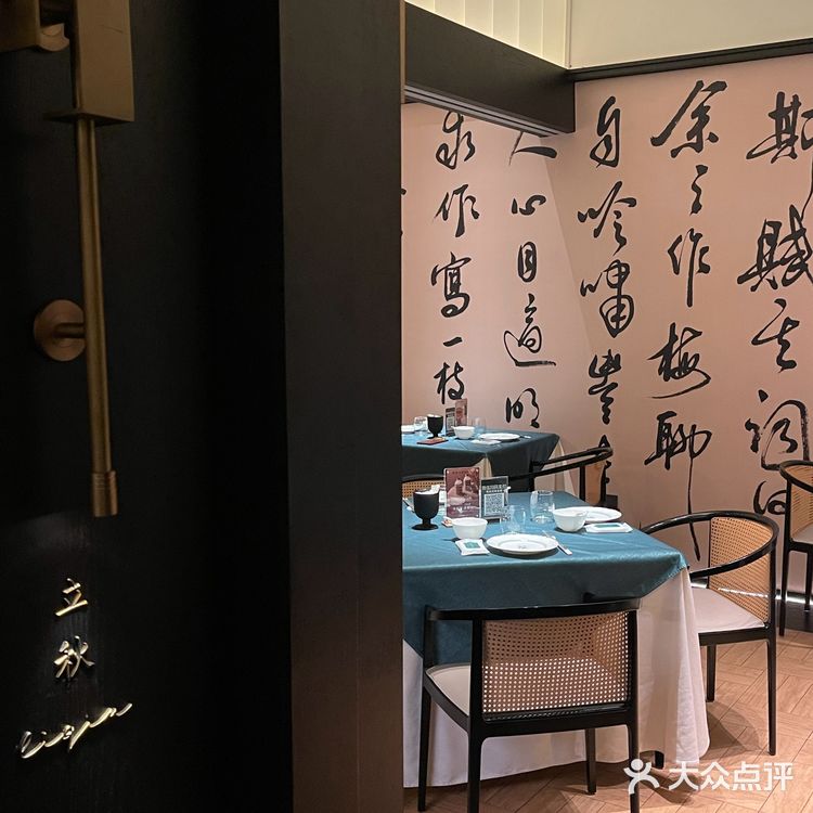 确实是万象城数一数二好吃的…