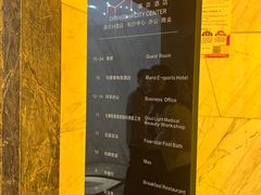 -长沙慕弈H酒店(五一广场IFS国金中心店)