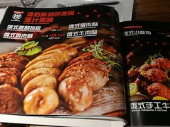 -通海俄式烧烤·俄罗斯大串(嵩山路店)