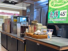 -和府捞面(天河领展广场店)