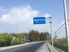 -上海市浦东新区浦东殡仪馆