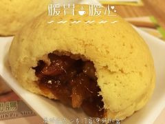 酥皮焗叉烧包-添好运点心专门店(中环IFC店)