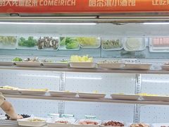 -哈尔滨小酒馆·鲜肉现穿自助烧烤(康新花园店)