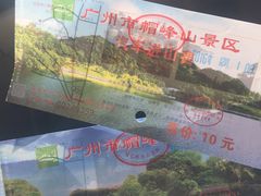 -广州市帽峰山景区