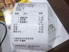 -魏家凉皮(博水商务大厦店)