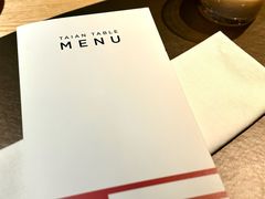 -泰安门Taian Table(镇宁路店)