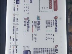 -茶百道(招商花园城店)