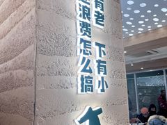 -老乡鸡(融科天地店)