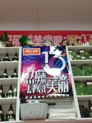 -丽减美瘦吧·减肥瘦身