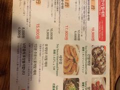 菜单-弘益酱蟹