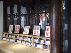 -我嘉书房(南翔名士居店)