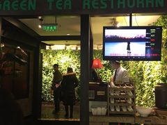 门面-绿茶餐厅(华联万柳店)