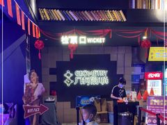 -几何影城观前街店(全激光影厅)