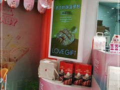 -LOVEGIFT爱礼(八佰伴店)