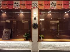 门面-福苗小骆驼烧烤(莲湖路店)