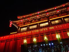 -大唐不夜城