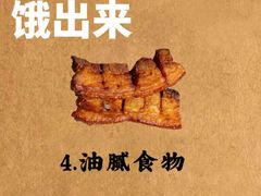 -碧江民乐公园