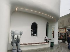 -马头巷·食景园(苏州总店)