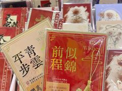 -西北轻工批发市场