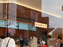 -茶话弄(中贸广场店)