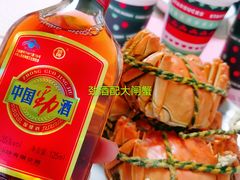 -盒马鲜生(金桥国际广场店)