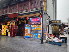 -古文化街旅游区