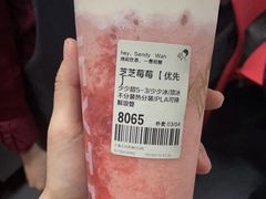 -喜茶(上海五角场万达店)