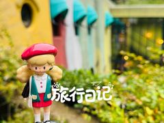 -三鹰之森吉卜力美术馆