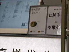 -喜茶(广州滨江宏岸店)