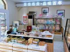 -起士林(荣安大街店)