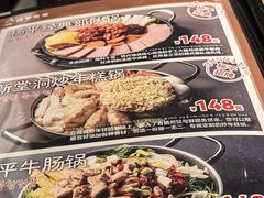-양평식당·杨平食堂(华贸店)