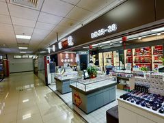 -华彬眼镜专业渐进配镜(潘家园店)