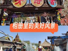 -呀路古热带植物园