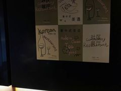 -Fuzzy Bistro 浮几韩餐·茶酒馆